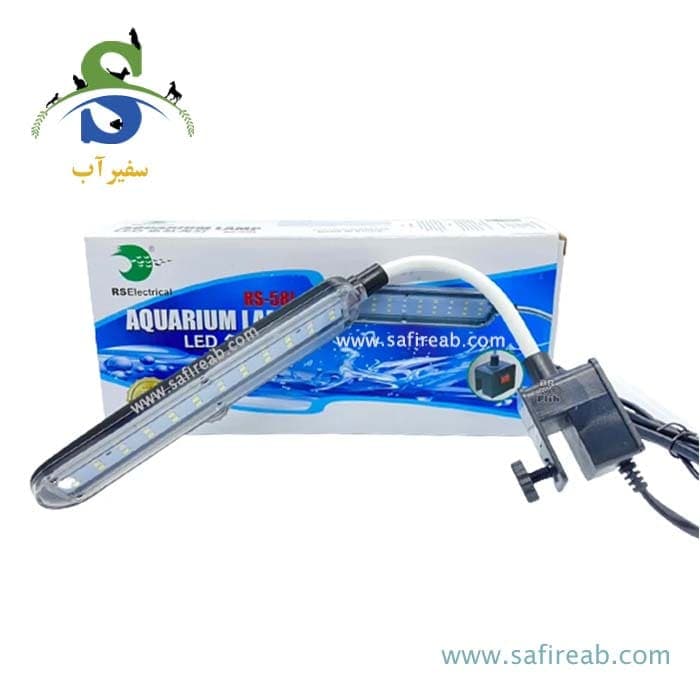 چراغ LED گیره دار آکواریوم RS-58L آر اس الکتریکال