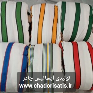 چادر ماشین نخی پشت کرکی مخصوص نیسان پیکاپ دوکابین ( داخل پنبه ای، ضد خش و مقاوم به آفتاب)(زمینه سفید)
