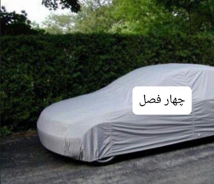 چادر ماشین جنس تفلون مخصوص پیکاپ زامیاد کارون (چهار فصل ، ضد آب و مقاوم به آفتاب)