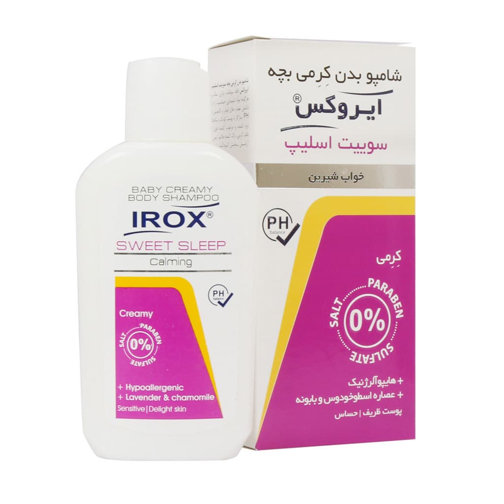 شامپو بدن کرمی بچه مناسب پوست ظریف 200 گرم ایروکس/سوئیت اسلیپ