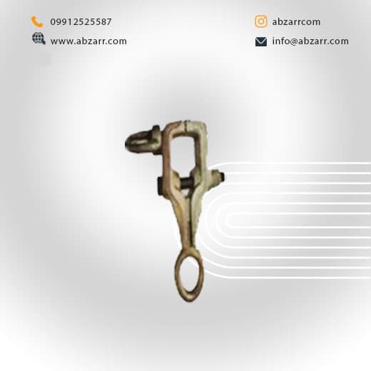 گیره صافکاری پله ای 2 قلاب ابزار گستر (( اقساط یک ساله ))