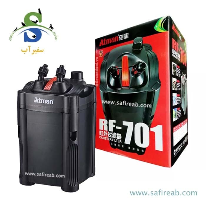 فیلتر سطلی RF-701 آتمن
