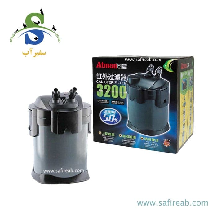 فیلتر سطلی آکواریوم یو وی دار UF-3200 آتمن