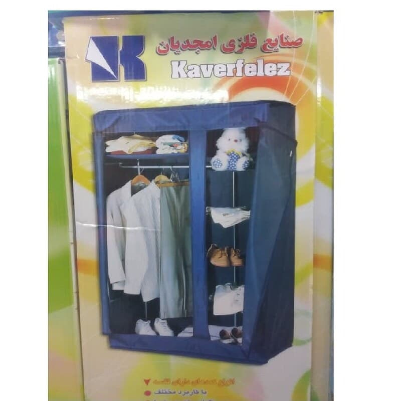 کمد لباس برزنتی مدل قفسه دار مناسب تیشرت بلوز شلوار دامن شال روسری کت رگال لباس کد4