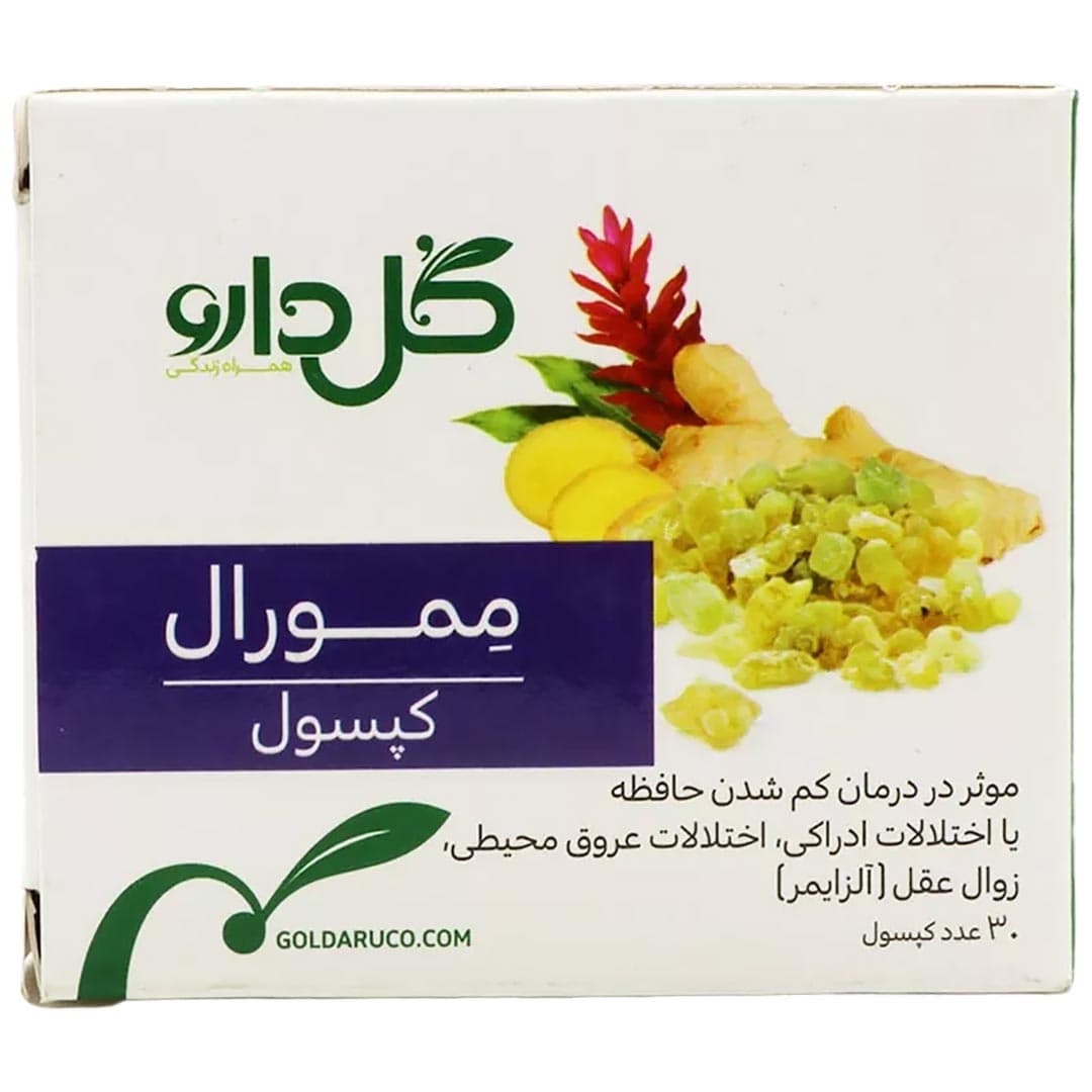 ممورال کپسول 30 عددی گل دارو