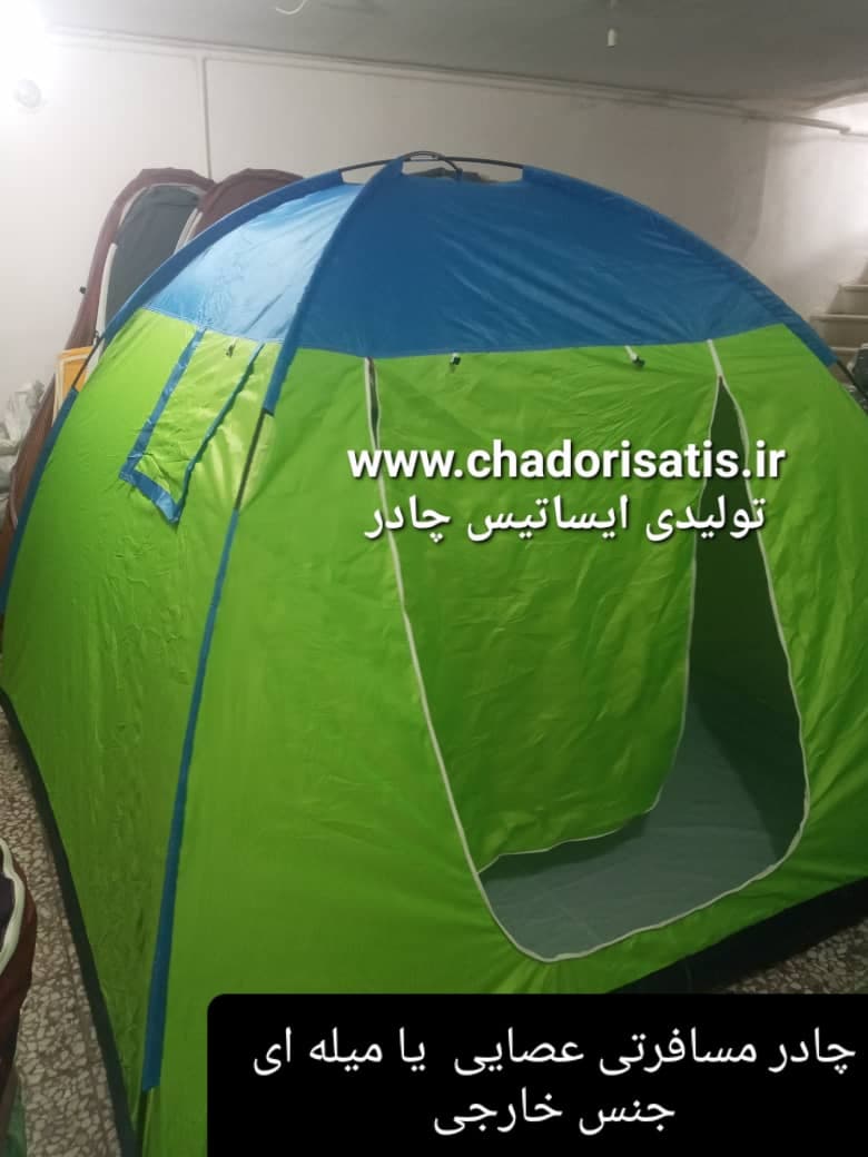 چادر 12 نفره عصایی یا میله ای (6نفر خواب ) مخصوص کوهنوردی و یا مسافرتی ( ضد آب )