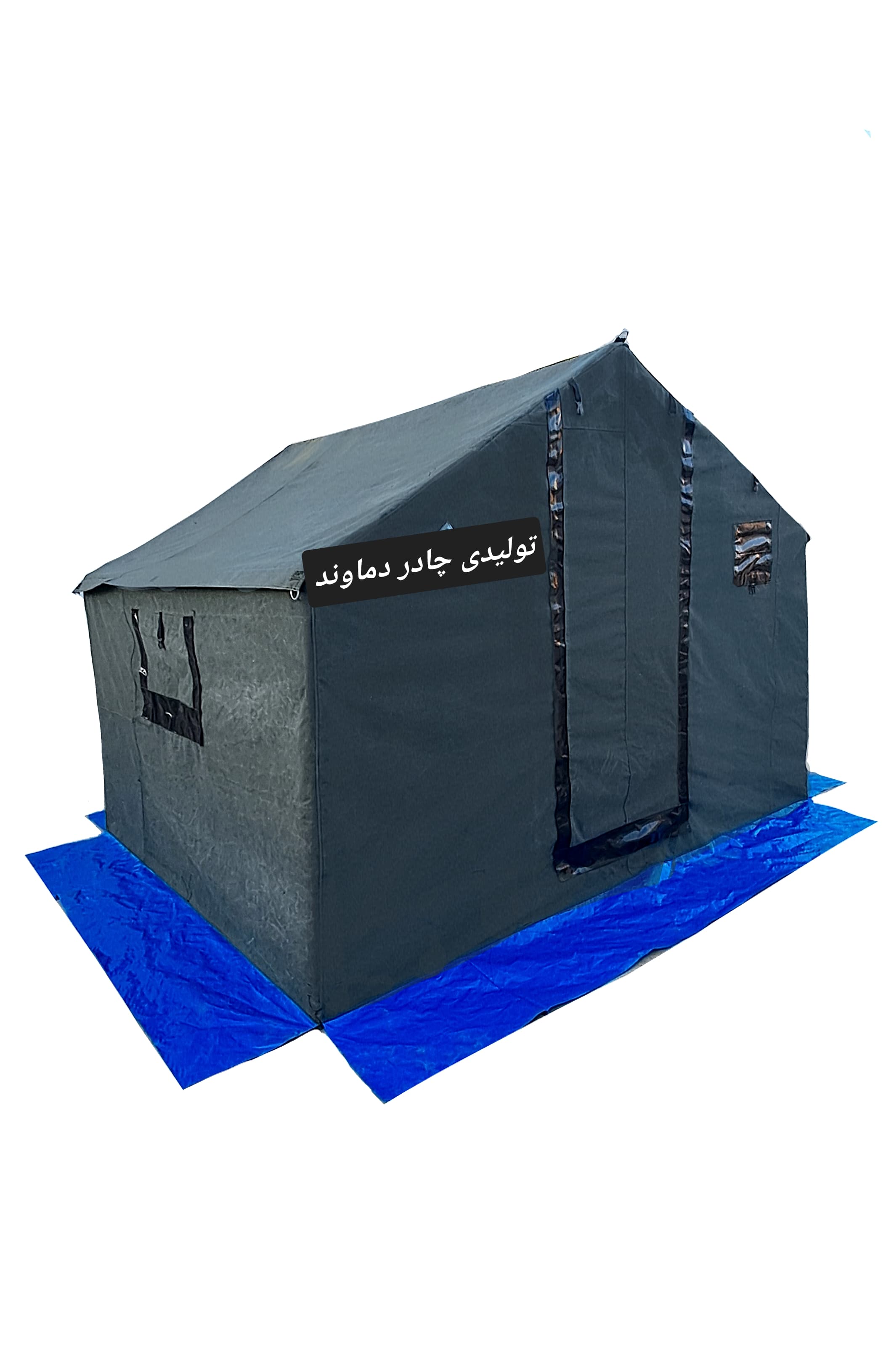 چادر برزنتی گلشن ۹متری برند دماوند