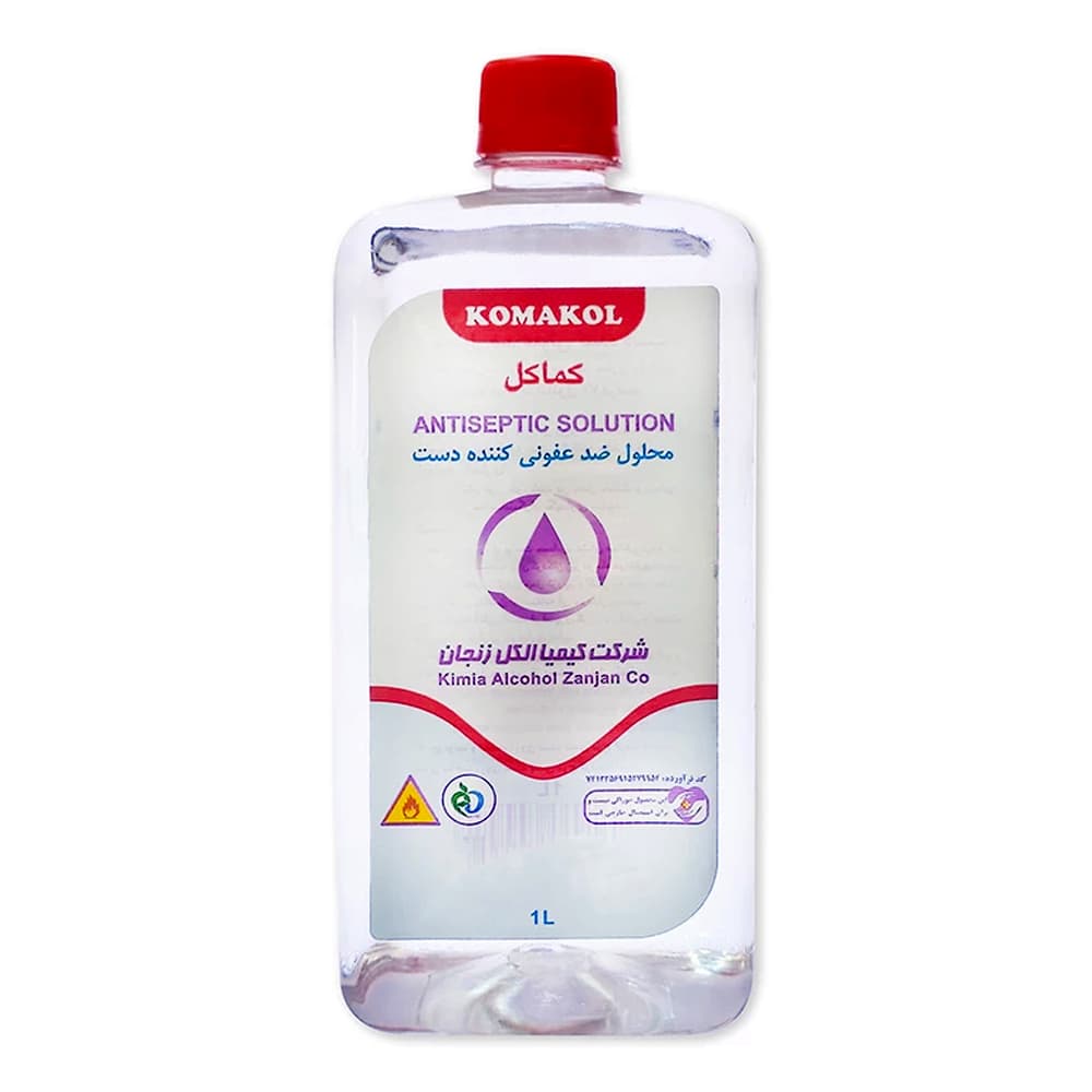 محلول ضد عفونی کننده دست و محل تزریق 1 لیتر کوماکول ـ کیمیا الکل زنجان