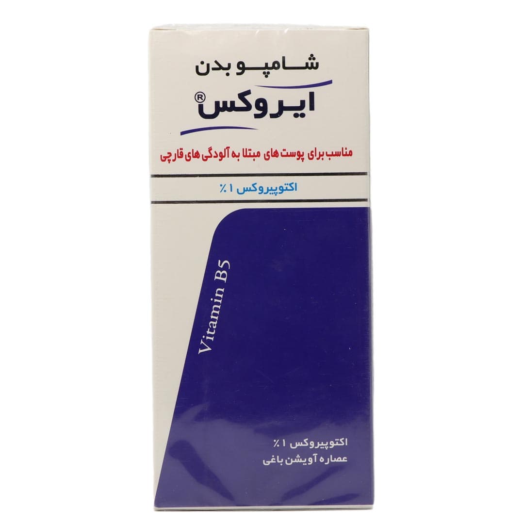 شامپو بدن ضد قارچ ایروکس حجم 200ml
