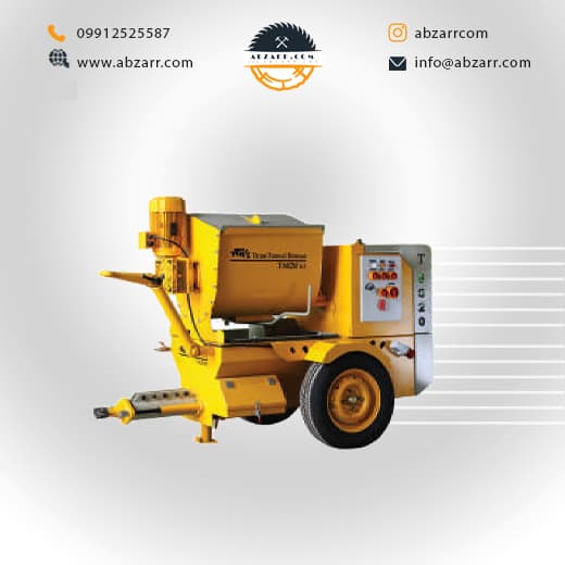 دستگاه سیمان پاش ماردونی T6020 B1 برقی شرکت تیران تونل بیستون (( نقد و اقساط ))