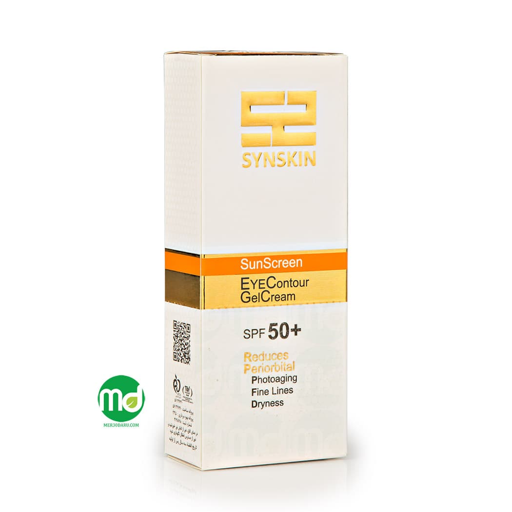 ژل کرم ضد آفتاب دور چشم ساین اسکین SPF 50 حجم 20ml