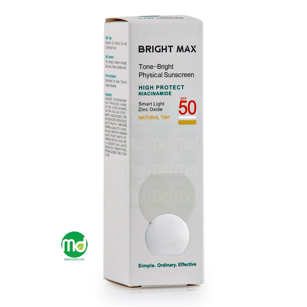 کرم ضد آفتاب فیزیکال رنگی برایت مکس SPF 50