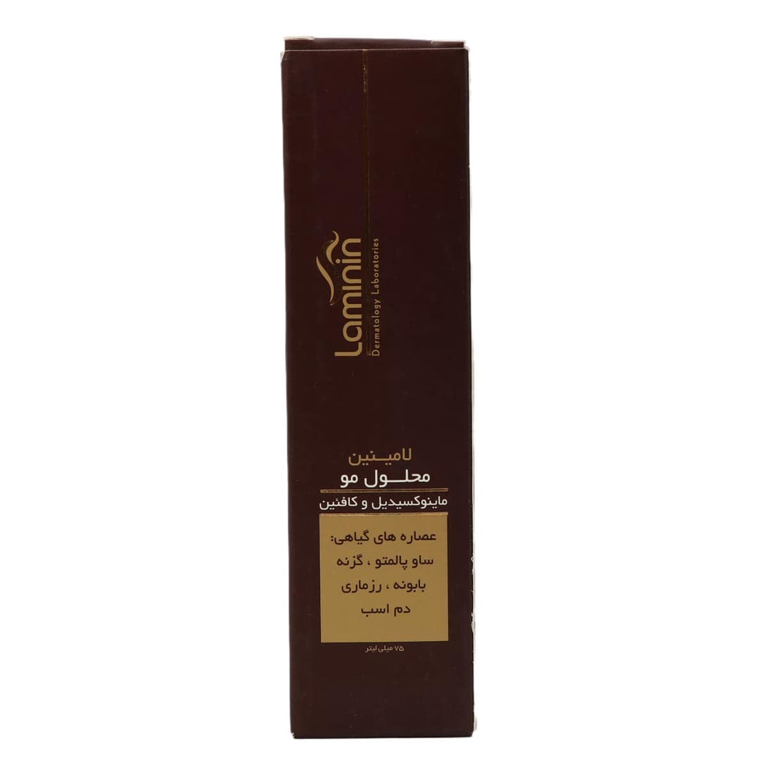 محلول ضد ریزش مو لامینین مدل ماینوکسیدیل و کافئین حجم 75ml