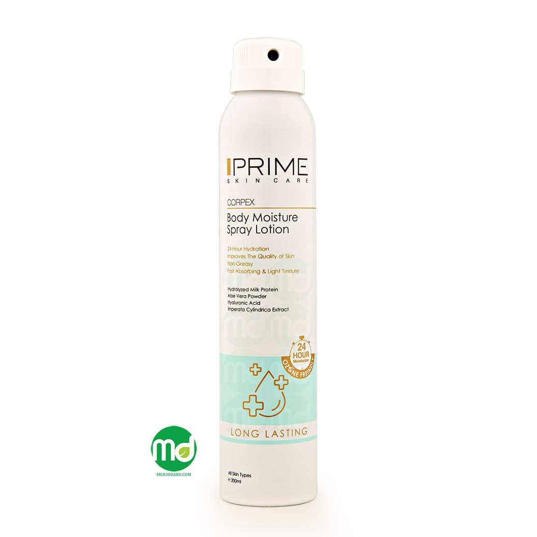 اسپری لوسیون آبرسان بدن پرایم قابل استفاده برای انواع پوست 200ml
