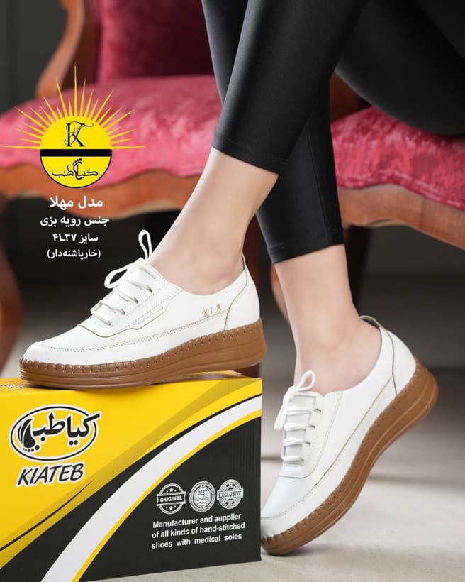 کفش طبی کارمندی زنانه مدل مهلا دارای پد خارپاشنه