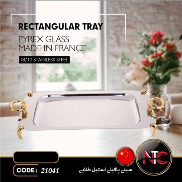 سینی پافیلی ان تی سی استیل طلایی