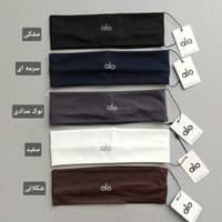 هدبند alo ساده (مردانه و زنانه)