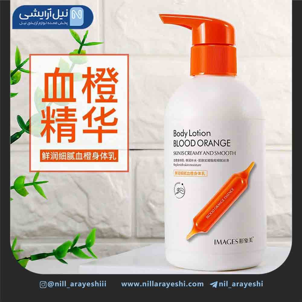 لوسیون بدن پرتقال خونی ایمیجز کد xxm23440
