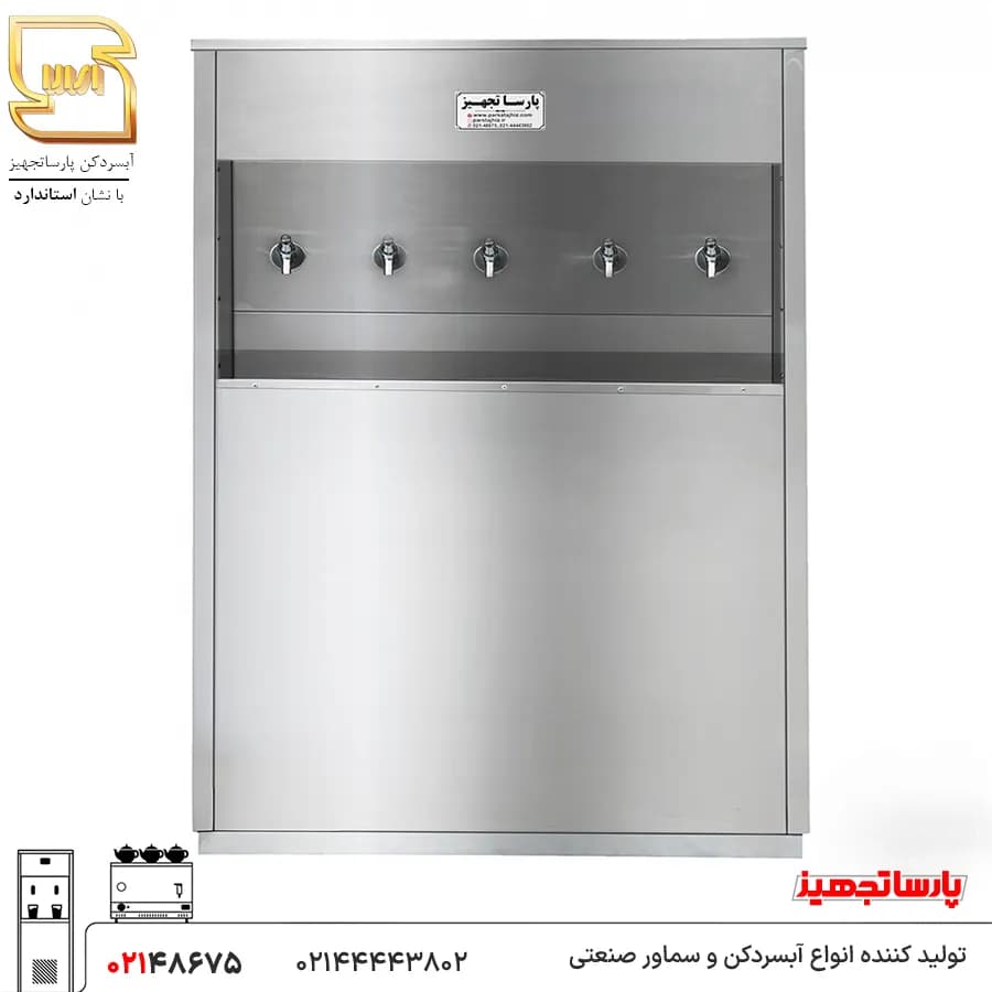 دستگاه آبسردکن استیل بزرگ 200 لیتری