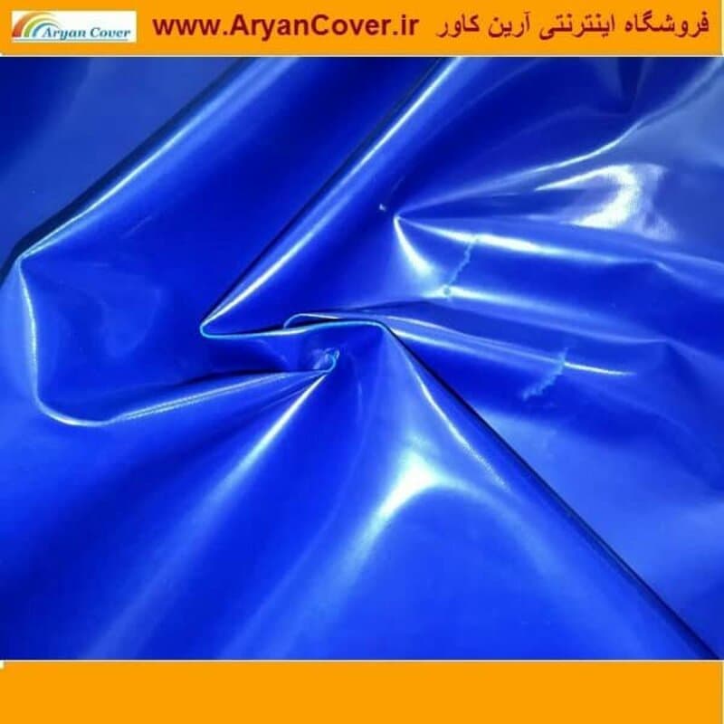 پارچه برزنت ون ضد آب رنگ آبی عرض 150سانت خانه چادر
