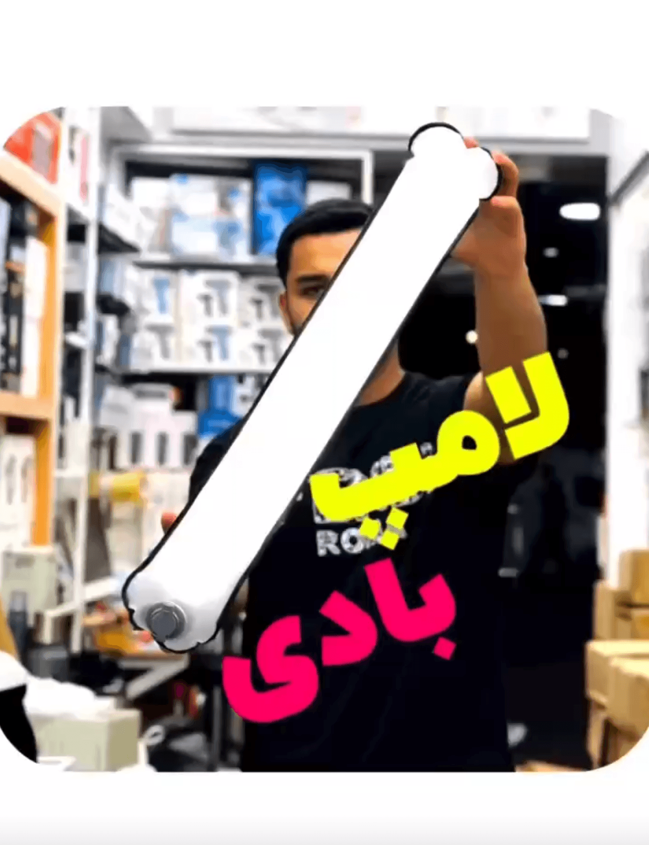 چراغ بادی(کمپینگ.طبیعتگردی)