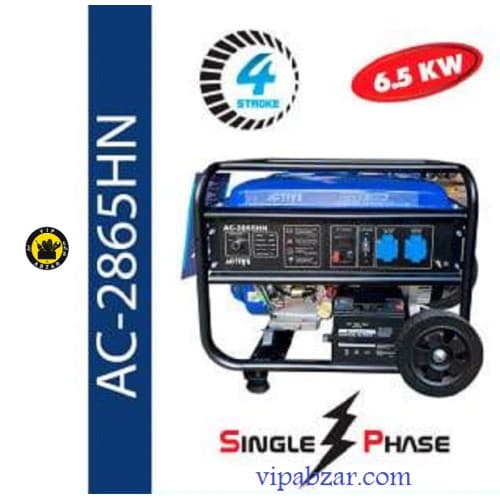 موتور برق( ژنراتور برق6.5 کیلو وات ) 4 زمانه مدل AC-2865HN اکتیو