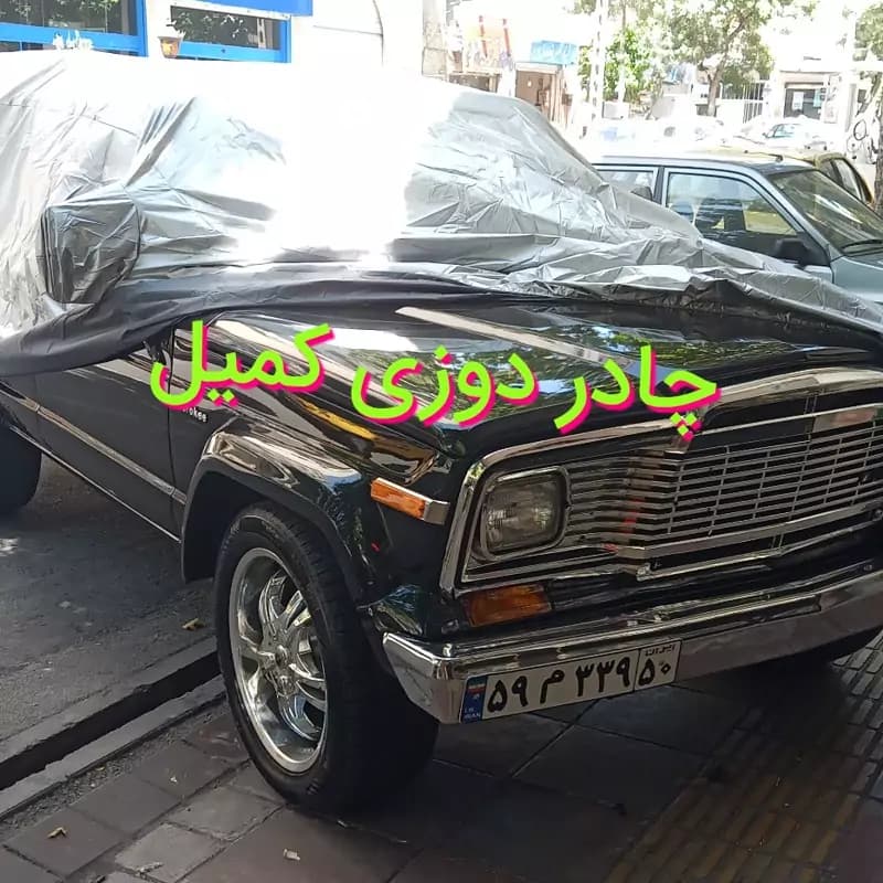 چادر شمعی ماشین و روکش و کاور ضد آب و ضد خش خودرو