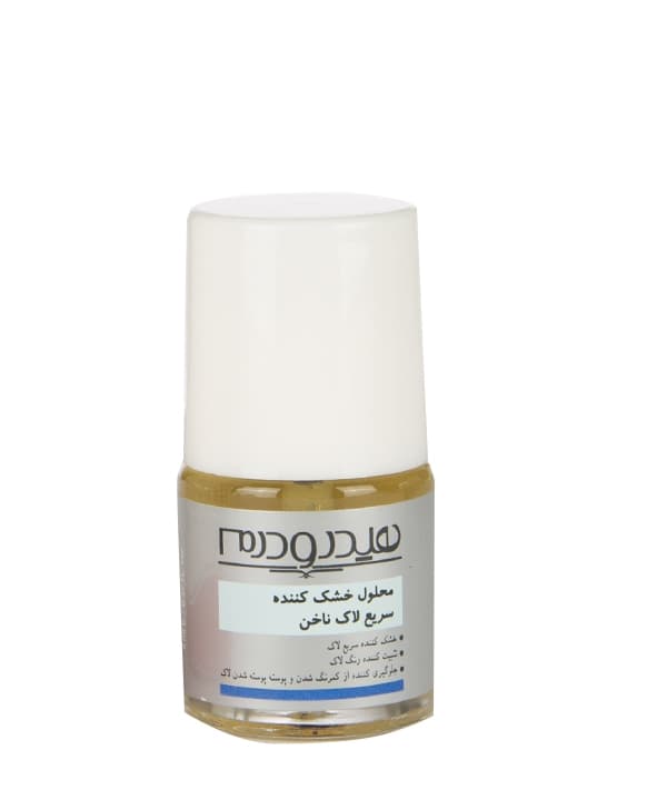 محلول خشک کننده سریع لاک ناخن Hydroderm