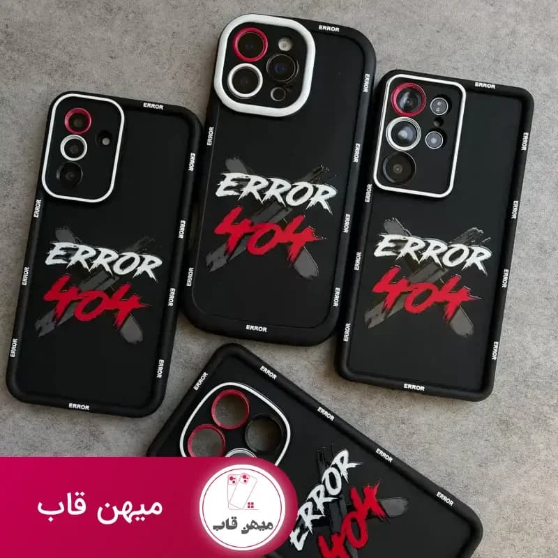 قاب سامسونگ سولید یووی ERROR 404 - کد (۱۱۰۲۷۸)
