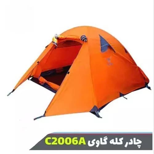 چادر کوهنوردی ۴ نفره کله گاوی (پکینیو) مدل PEKYNEW-C2006A(اورجینال)