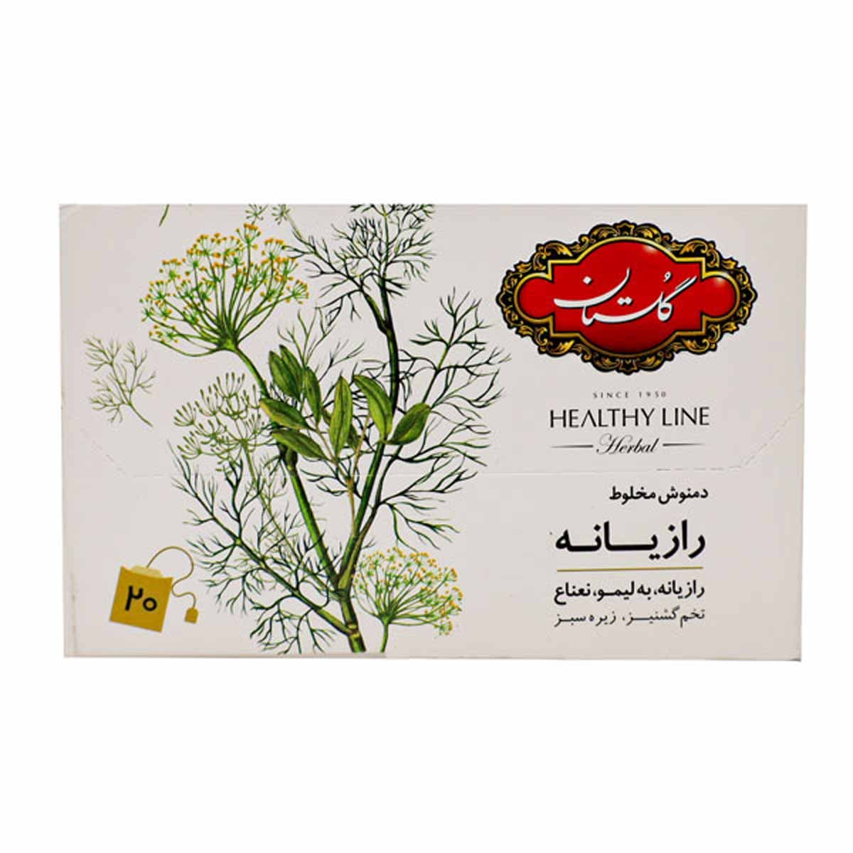 دمنوش کیسه ای رازیانه ، به لیمو ، نعناع ، تخم گشنیز ، زیره سبز ، تخم خار مریم ، گالگا ، زنیان ، تخم شنبلیله ، گلپر گلستان 20 عددی