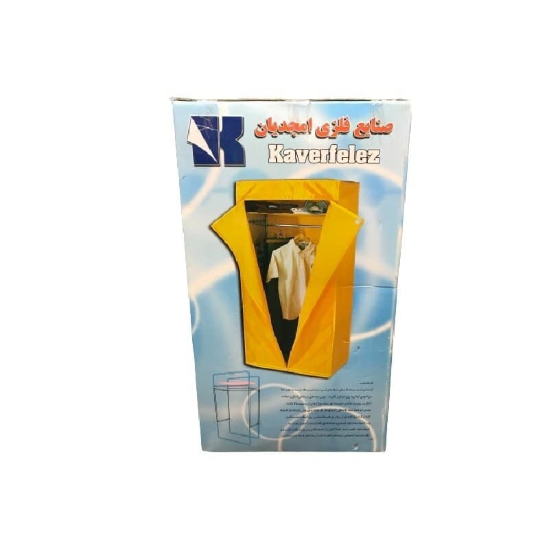 کمدلباس برزنتی با اسکلت فلزی مناسب تیشرت مانتو دامن شلوار کفش کتاب پافر تاپ و...