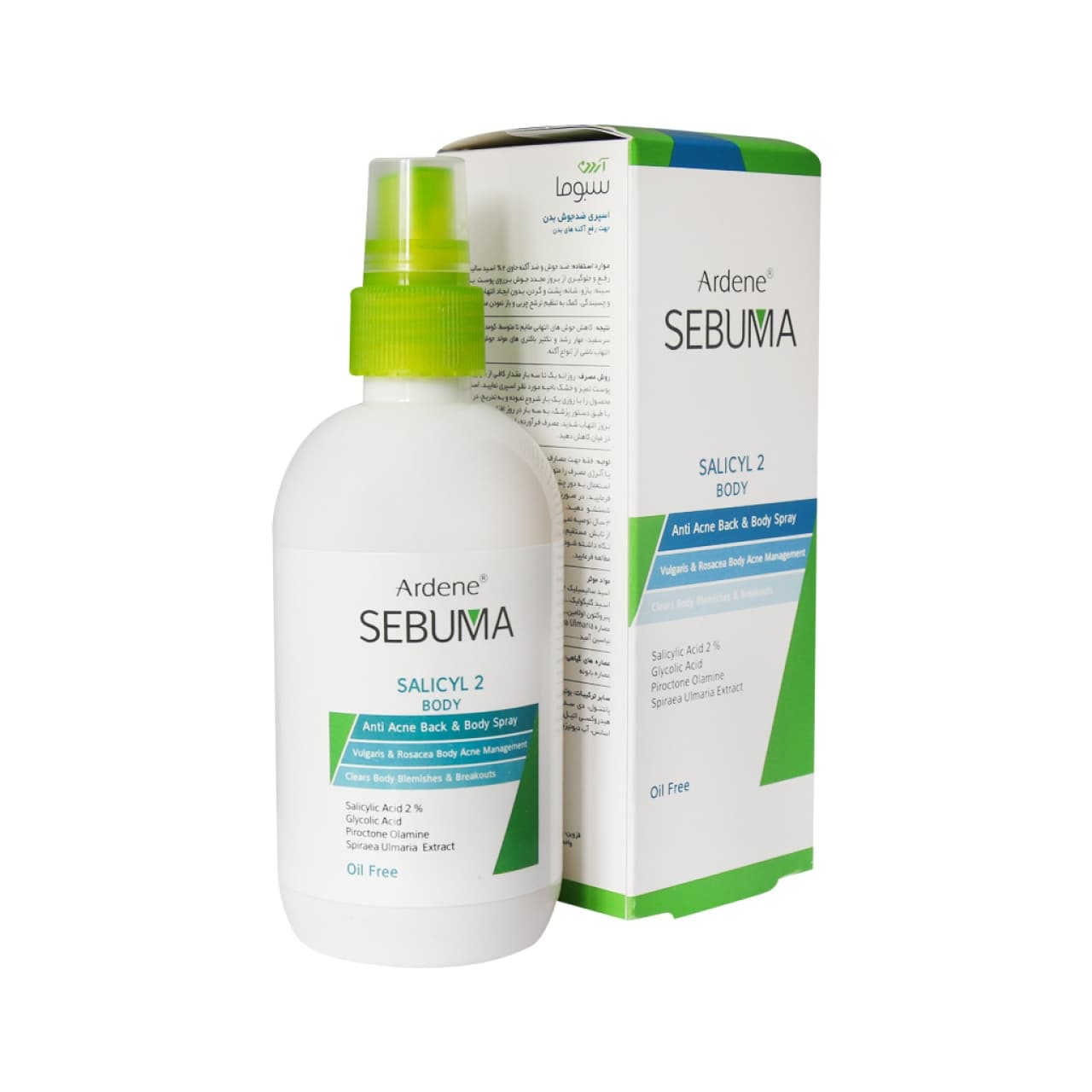 اسپری ضد جوش بدن آردن سبوما حجم 250ml