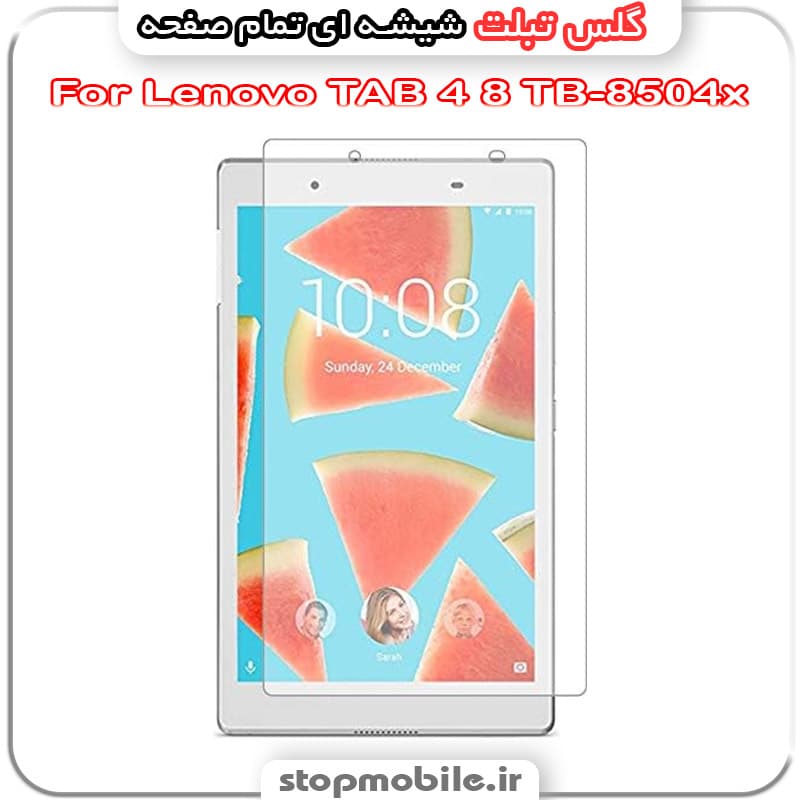 گلس تبلت لنوو مدل Lenovo TAB 4 8 TB-8504x از جنس شیشه ای تمام صفحه