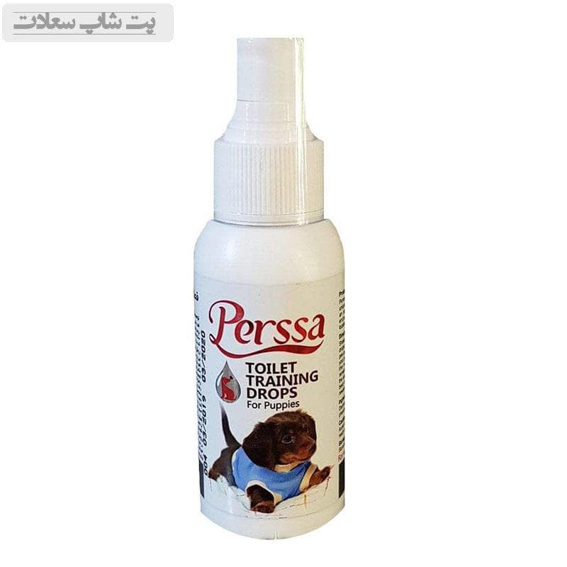 قطره تعلیم ادرار سگ پرسا حجم 60 میلی لیتر