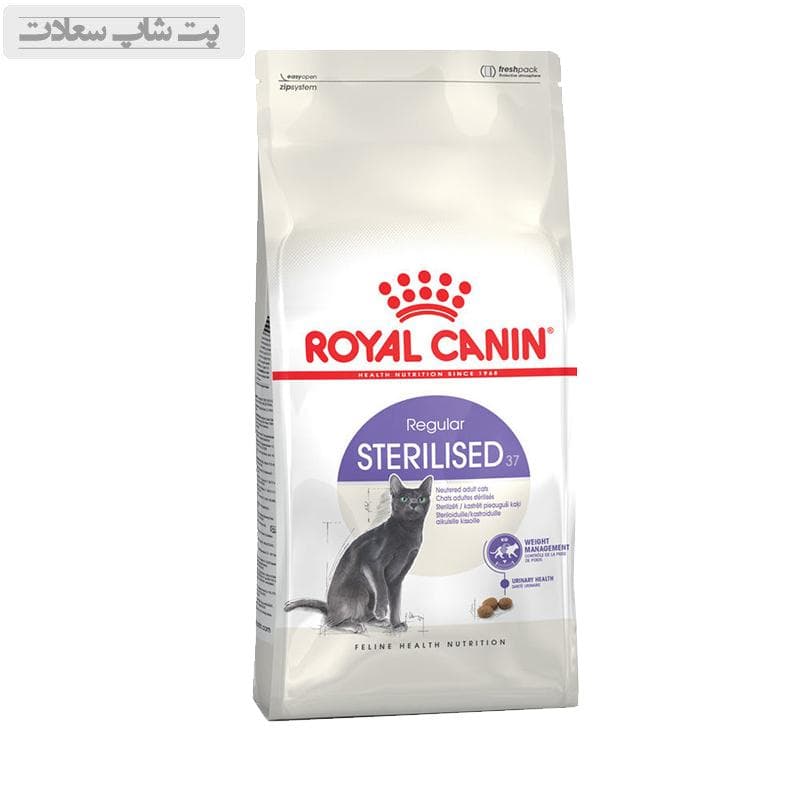 غذای خشک گربه عقیم شده رویال کنین Royal Canin Regular Sterilised وزن 2 کیلوگرم