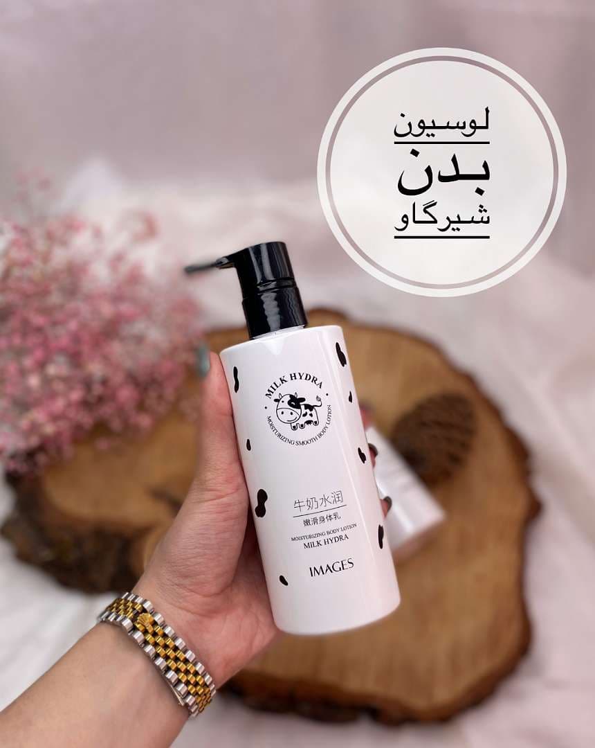 لوسیون بدن شیر گاو