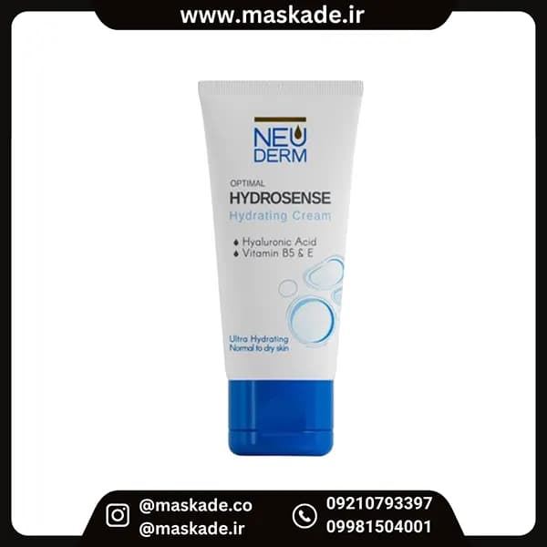 کرم مرطوب کننده دست و صورت نئودرم Neuderm مدل اپتیمال هیدروسنس 50ml