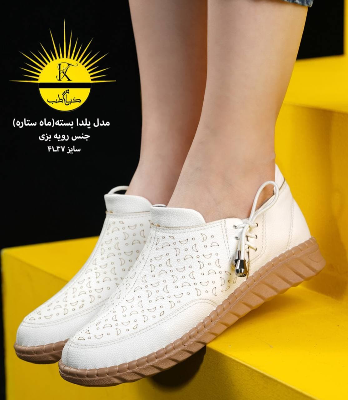 کفش طبی کارمندی زنانه دارای پد خار پاشنه طرح جدید