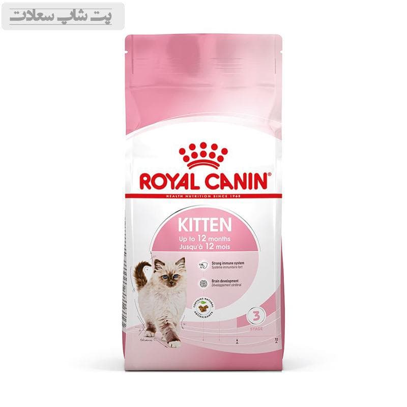 غذای خشک بچه گربه رویال کنین مدل Royal Canin Kitten وزن 2 کیلوگرم