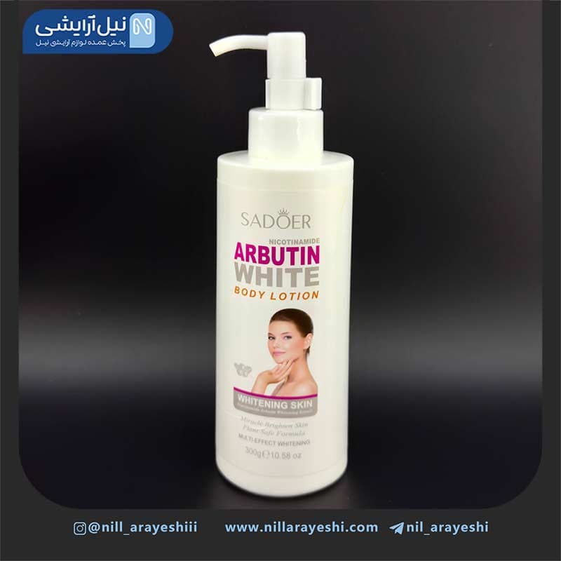 لوسیون بدن پمپی سفید کننده آربوتین سادور 300 گرم کد Sd36513