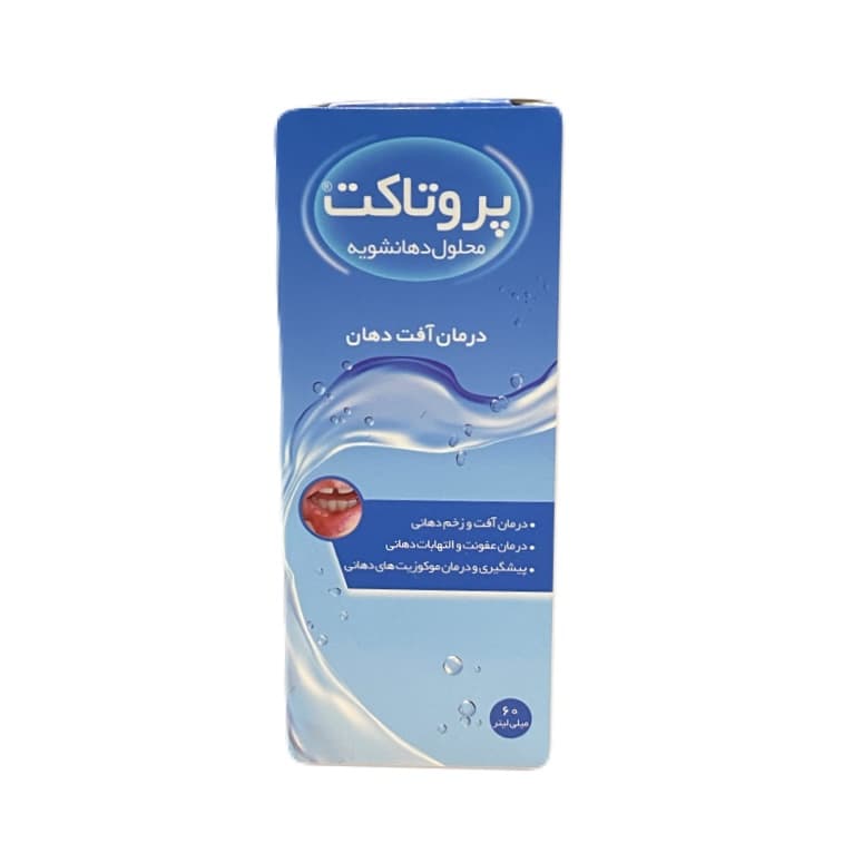 محلول دهانشویه پروتاکت زولنگ رسپینا 60 میلی لیتر