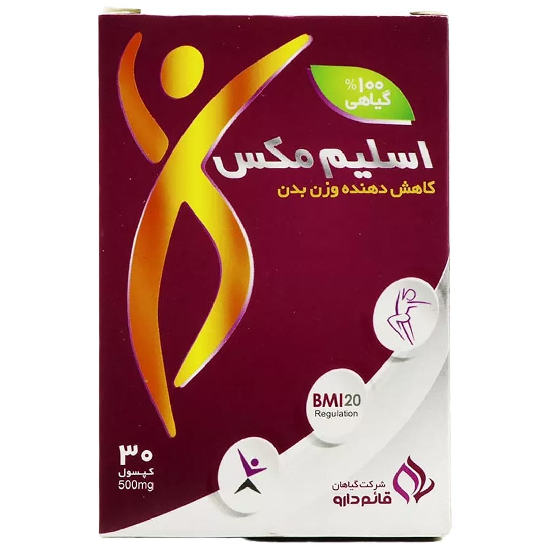 کپسول اسلیم مکس قائم دارو 30 عددی