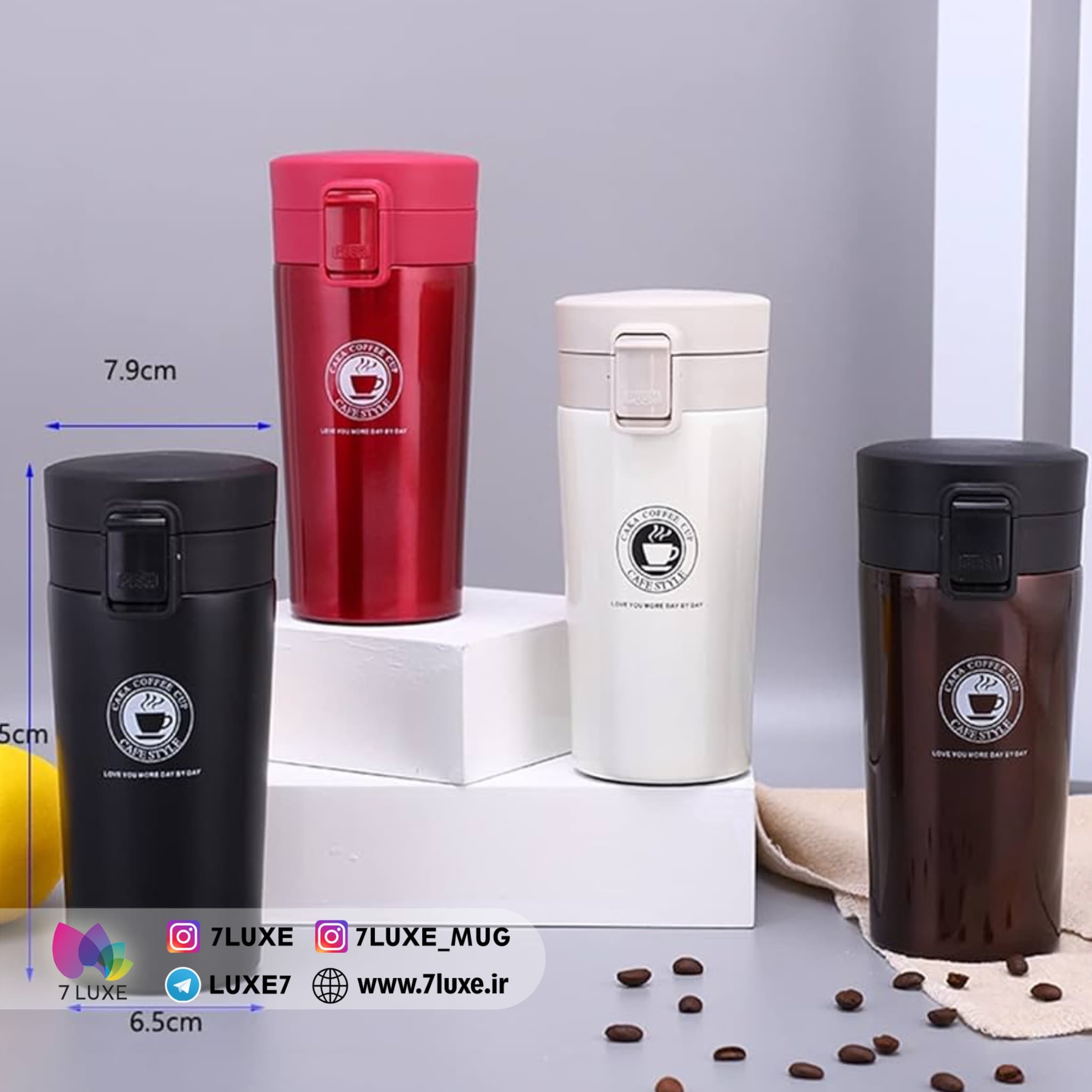 تراول ماگ 380 میل کافی