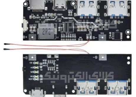 ماژول شارژر پیشرفته فست شارژ TYPE C با سنسور دما NTC (پاور بانک)