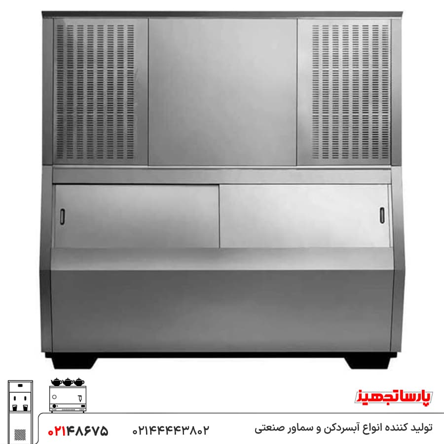 یخساز صنعتی 300 کیلویی