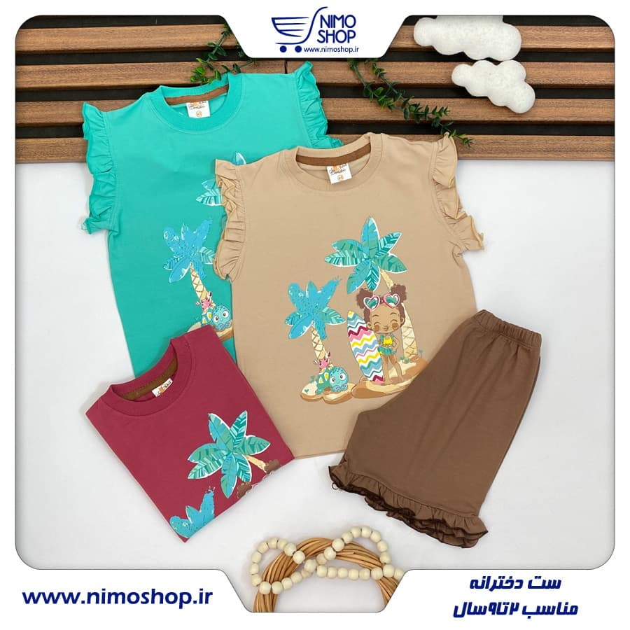 تاپ شورت دخترانه مدل هاوایی 2تا7سال