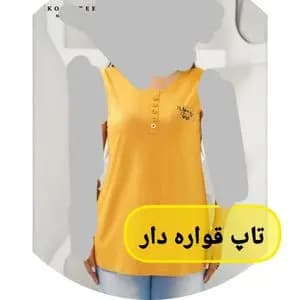 تاپ قواره بزرگ زنانه 4g5