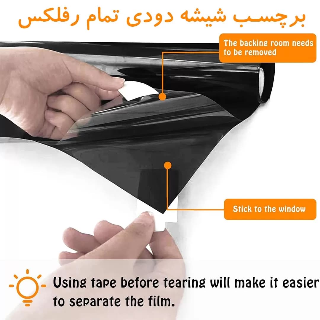 شیشه دودی تمام رفلکس خودرو کیا اپتیما درجه یک + اجرت نصب ویژه تهران نصب در مغاره