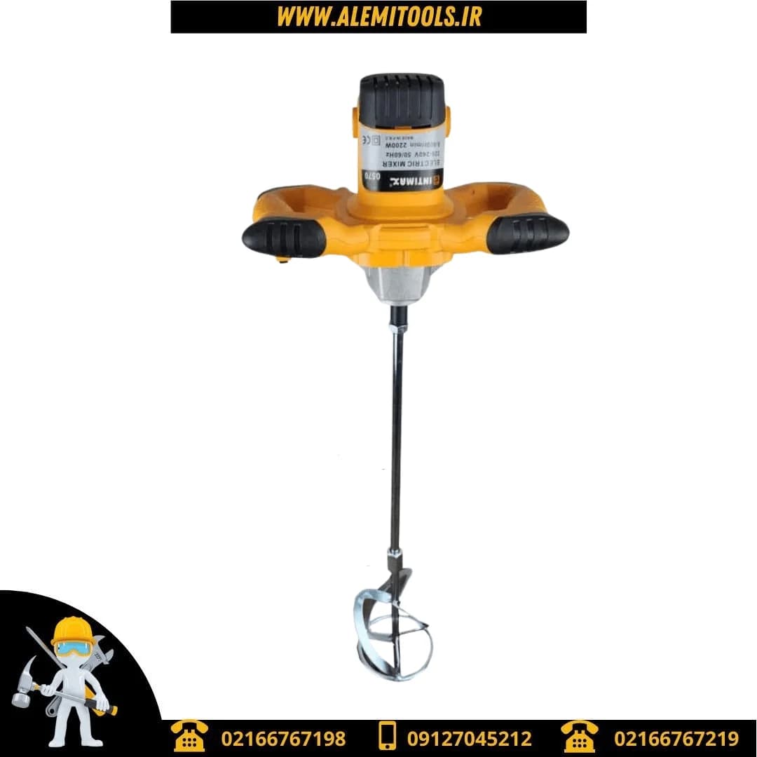 همزن صنعتی اینتیمکس 2200 وات مدل 0570